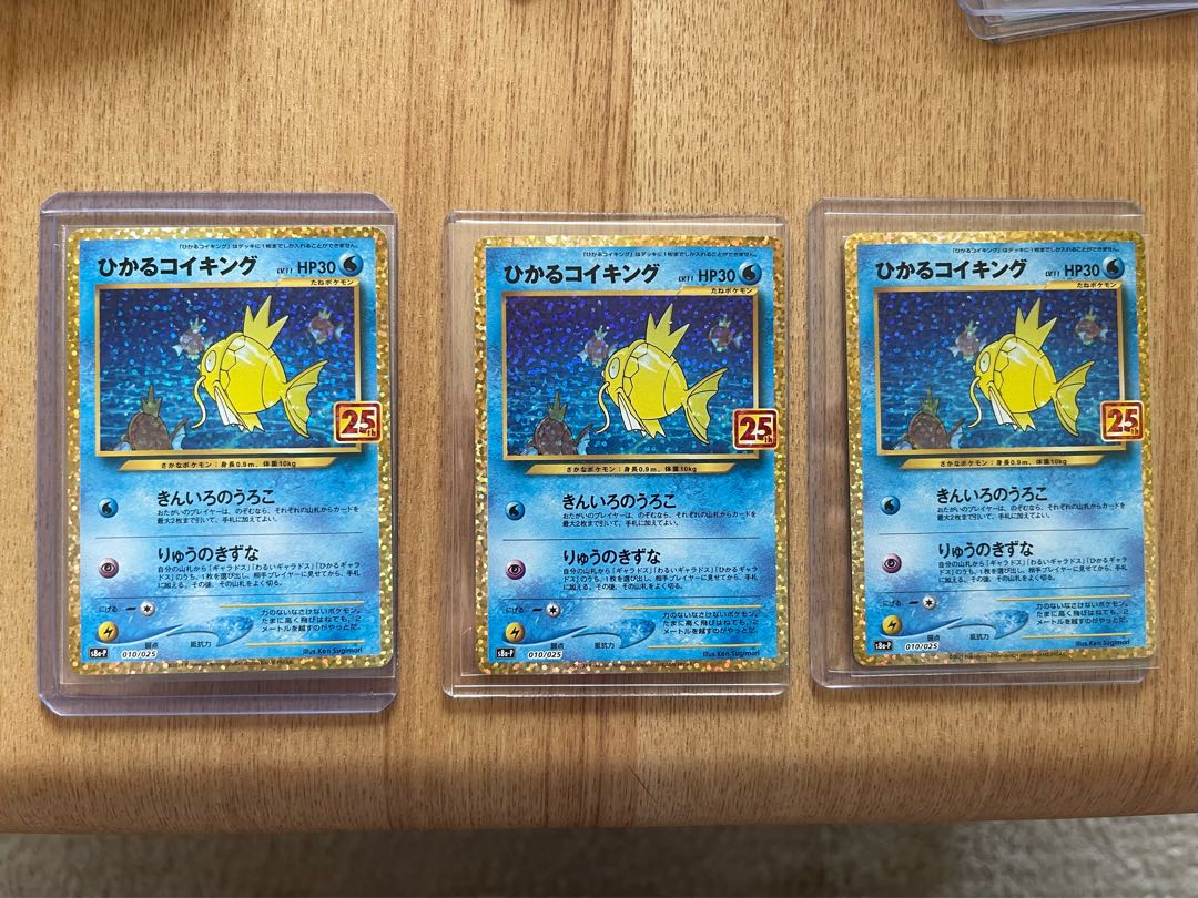 Hikaru Magikarp 25th Anniversary