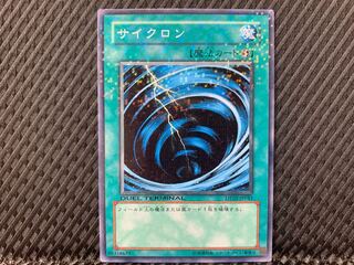 【アゴ之内】遊戯王 サイクロン ノーマル