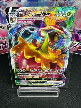 FlappleVMAX RRR 008/070