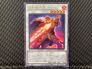 YU-GI-OH - Flame Holy Knight Guide - Loran - Rare