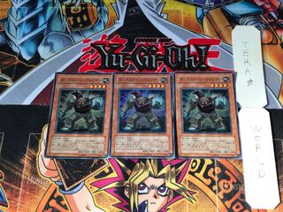 ロックストーン・ウォリアー RGBT 1 スーパー 3枚セット てら