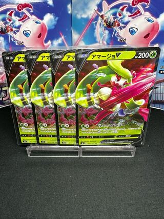 ロンロン様専用アマージョV RR 011/100