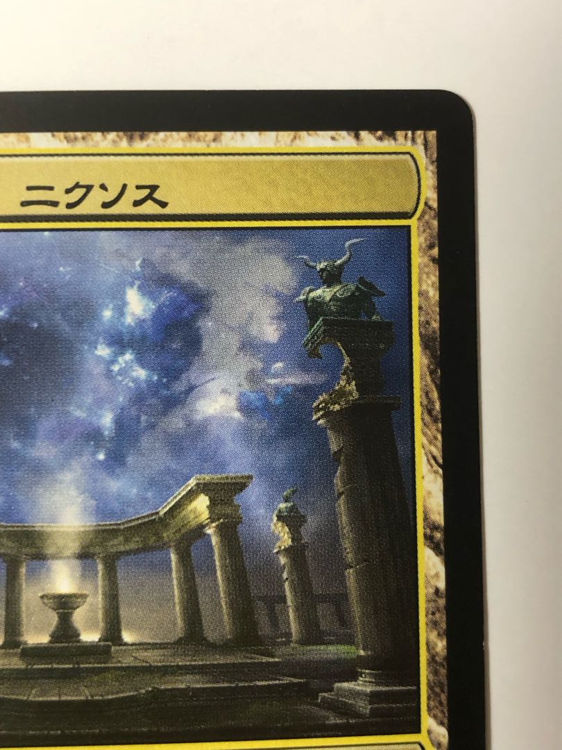 Nykthos, Shrine to Nyx