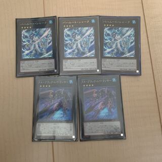 遊戯王　シャークデッキ　バハムートシャーク　FAブラックレイランサー