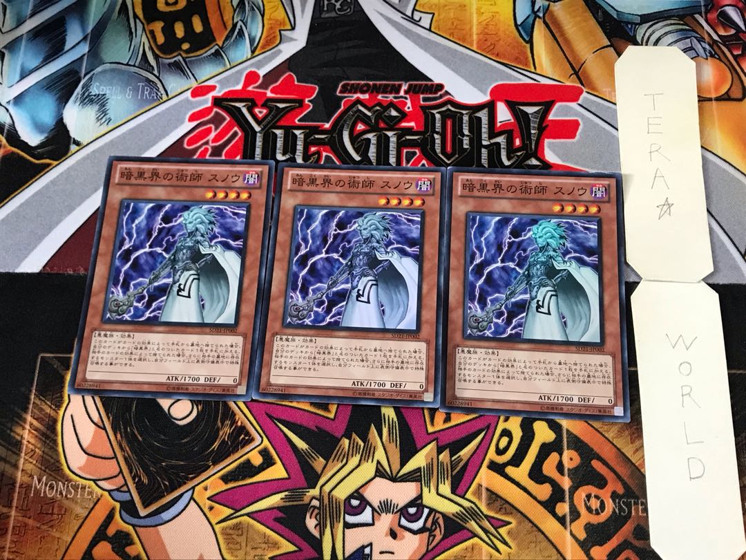 Snoww, Unlight of Dark World SD21 2 Super Set of 3 Tera