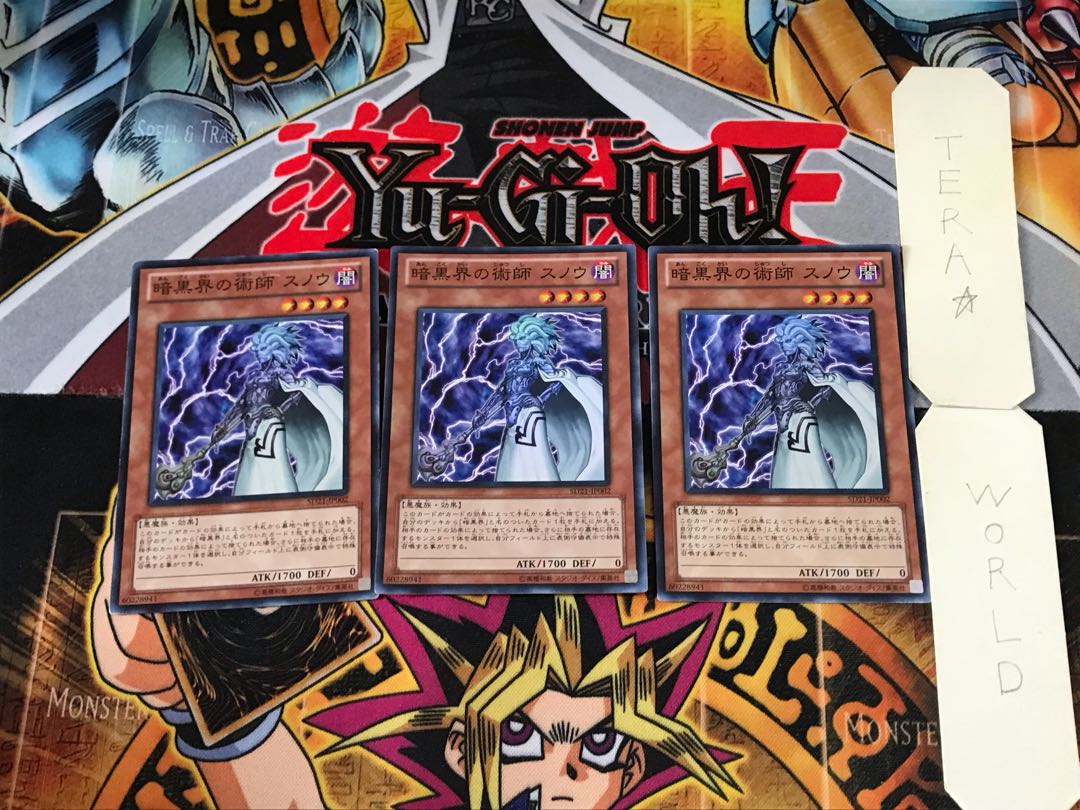 Snoww, Unlight of Dark World SD21 3 Super 3-pc. set Tera