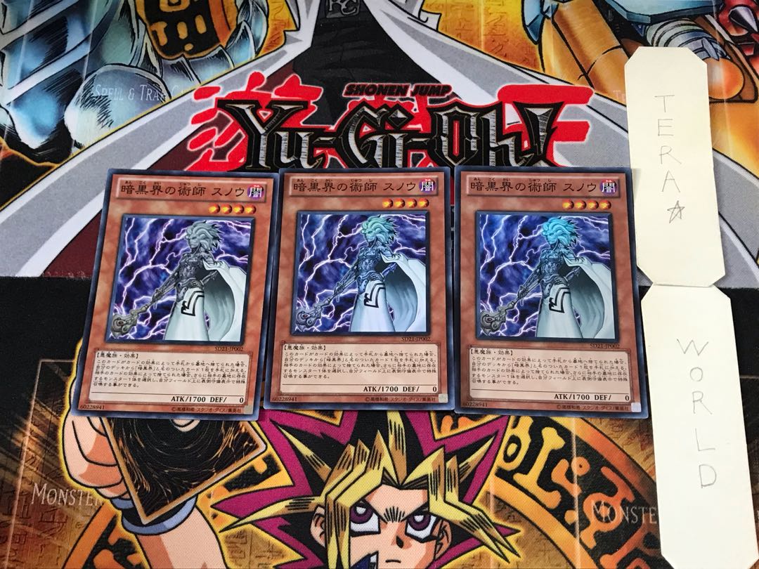 Snoww, Unlight of Dark World SD21 4 Super Set of 3 Tera