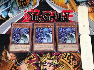 暗黒界の術師 スノウ SD21 5 スーパー 3枚セット てら