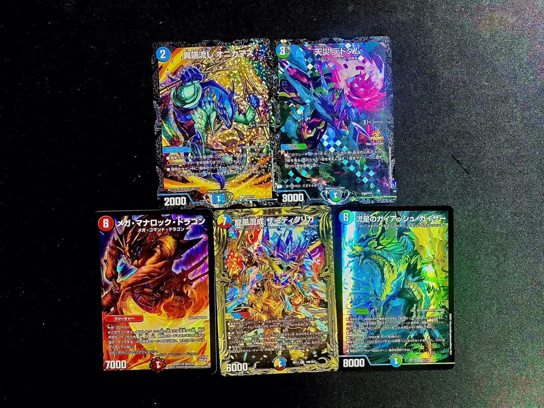 2,500 Oripa for two mouthfuls