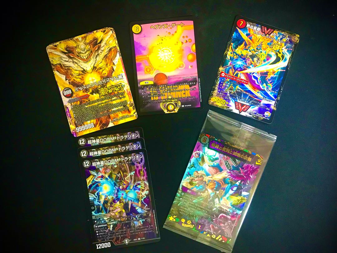 2,500 Oripa for two mouthfuls