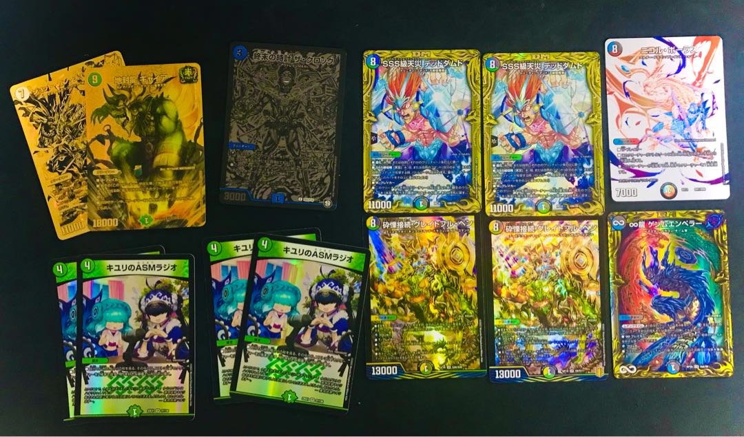 2,500 Oripa for two mouthfuls