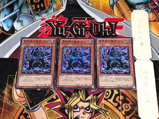 Ceruli, Guru of Dark World SD21 4 Super Set of 3 Tera