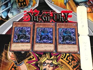 Ceruli, Guru of Dark World SD21 5 Super Set of 3 Tera