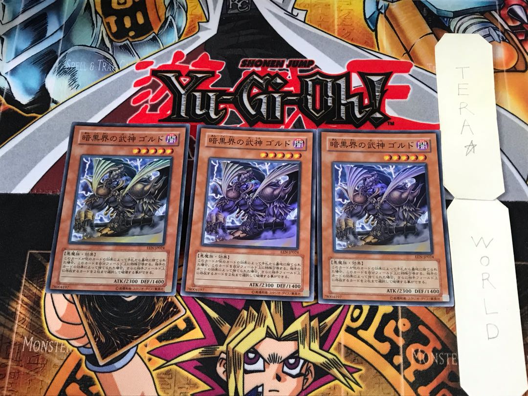Goldd, Wu-Lord of Dark World EEN 1 Super 3-card set Tera