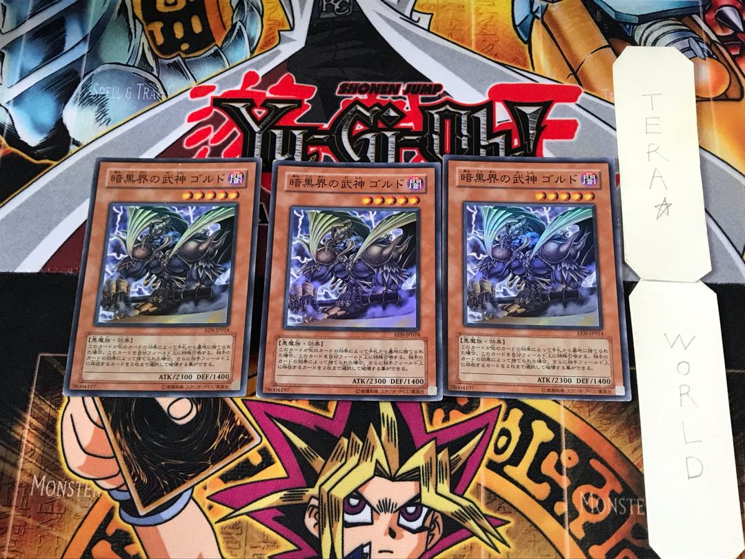 Goldd, Wu-Lord of Dark World EEN 3 Super 3-card set Tera