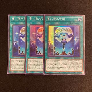 Exclusive (2 items)r55 Angel of Blue Tears Super Rare 3-card set, Yu-Gi-Oh Treasure