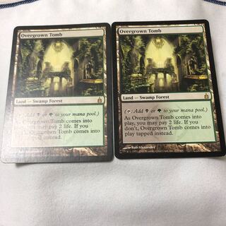 草むした墓　ラヴニカ英語２枚セット