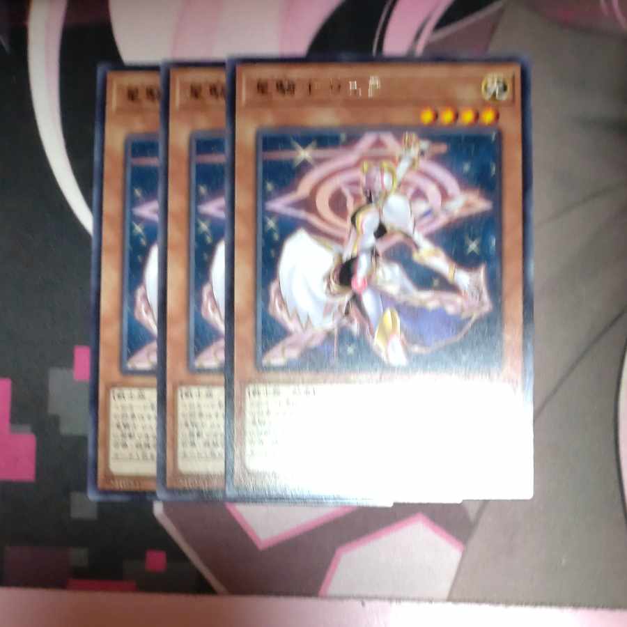 Star Knight Lula Rare JP021 3 pieces