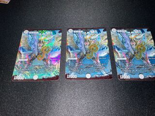 超絶奇跡 鬼羅丸 VIC 51/80 [2012]