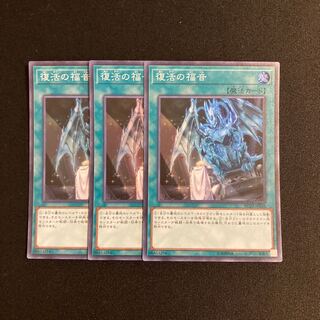 r61 Return of the Dragon Lords Super Rare 3-card set Yu-Gi-Oh!