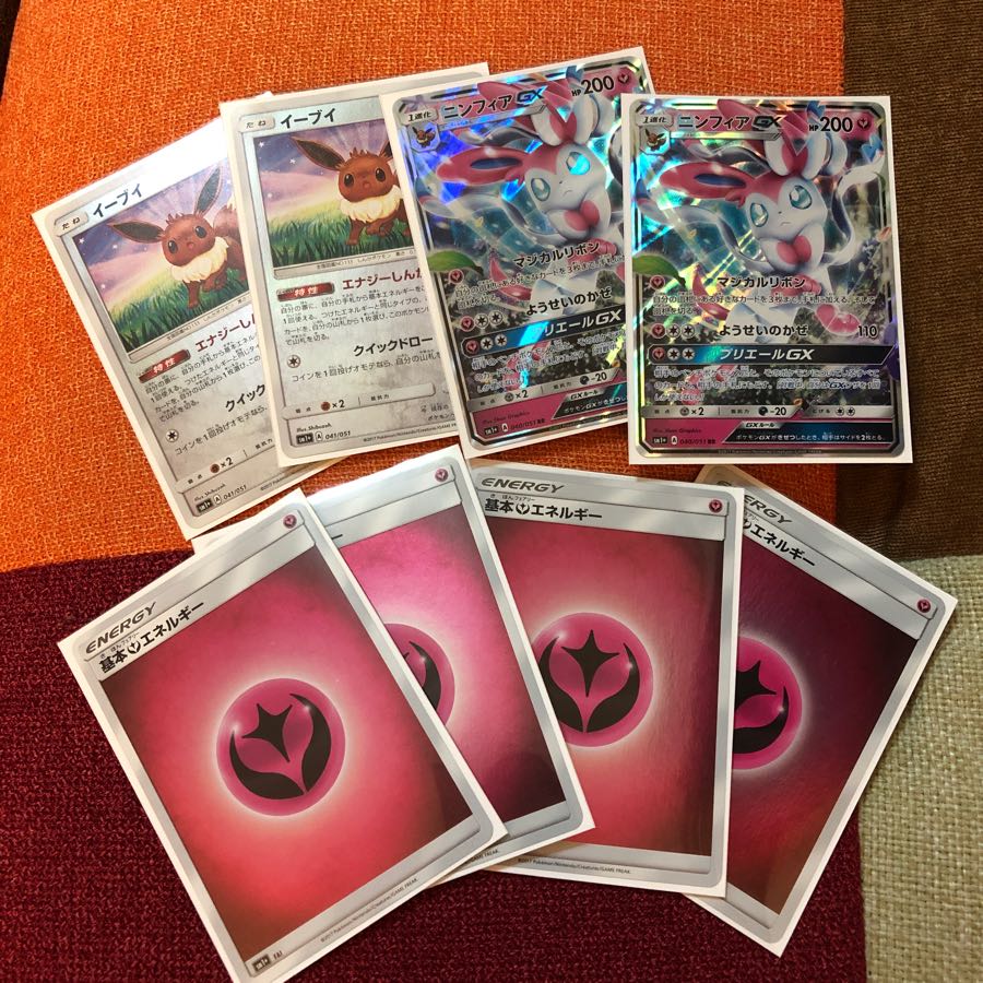 Eevee x 2, SylveonGX x 2, Energy x 4