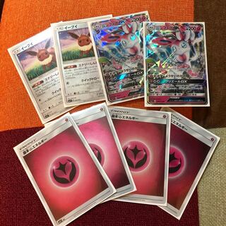 イーブイ×2、ニンフィアGX×2、エネルギー×4