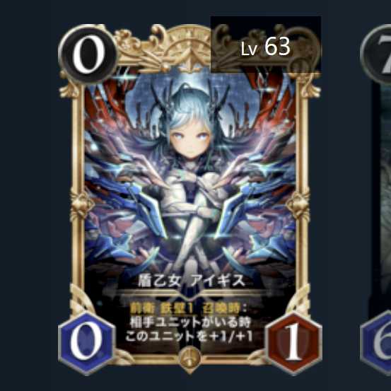 盾乙女 アイギス プレミア