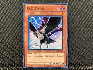 Agonouchi] Yu-Gi-Oh! D.D. Crow Normal