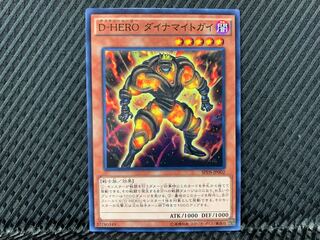 【アゴ之内】遊戯王 D-HERO ダイナマイトガイ ノーマル
