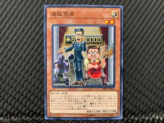 Agonouchi] Yu-Gi-Oh! Two-for-One Team Normal