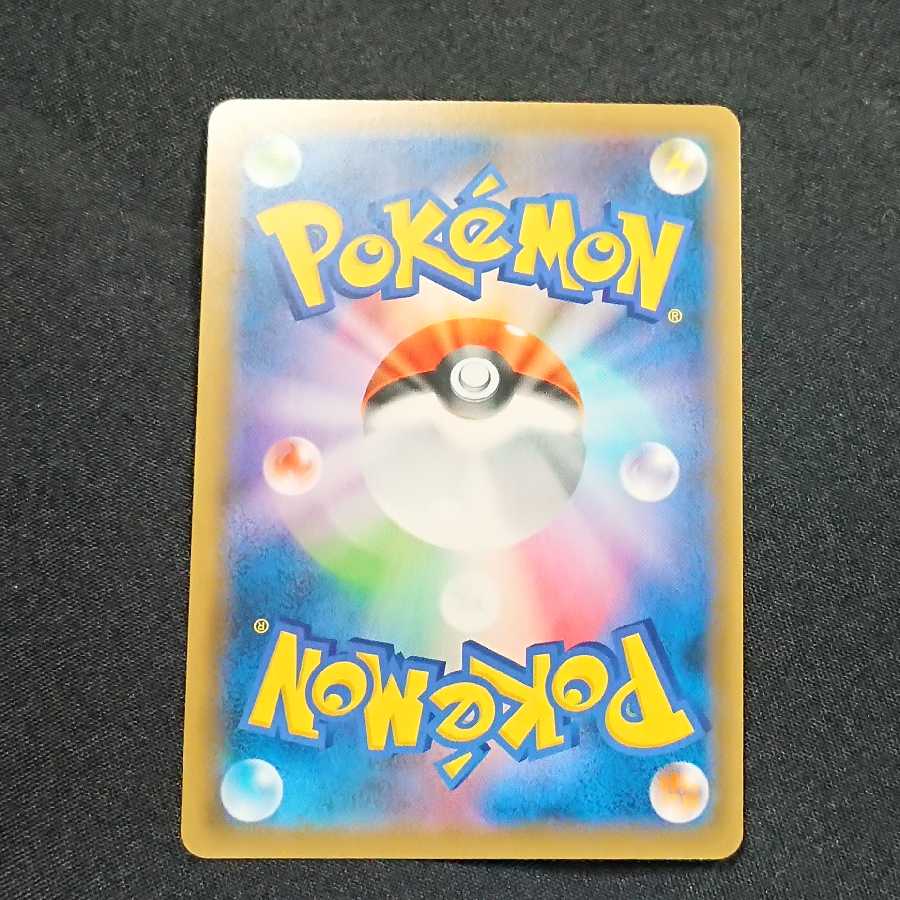 ツインエネルギー UR