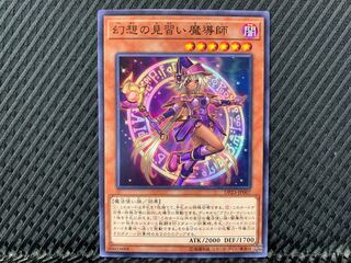 【アゴ之内】遊戯王 幻想の見習い魔導師 ノーマル