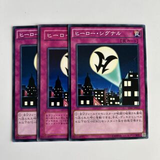 10065 Hero Signal $6111