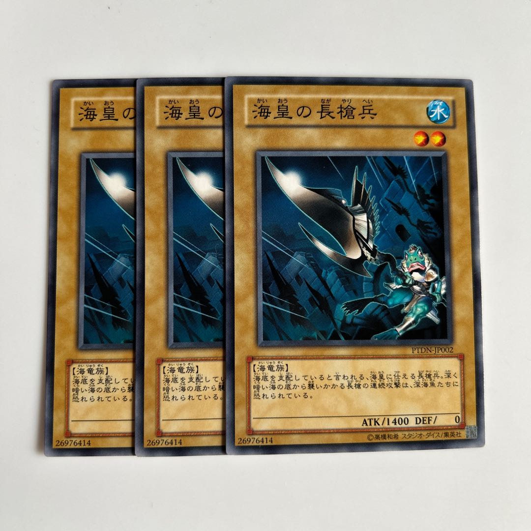 10067 Atlantean Pikeman $6113