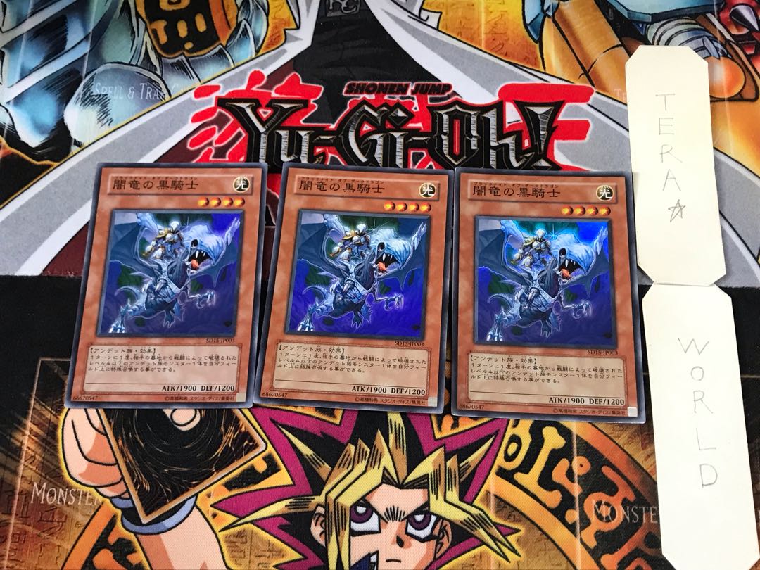 Paladin of the Cursed Dragon SD15 3 Super Set of 3 Tera