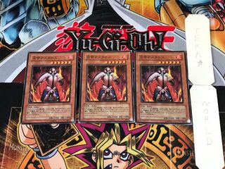 Thestalos the Firestorm Monarch RDS 1 Super Set of 3 Tera