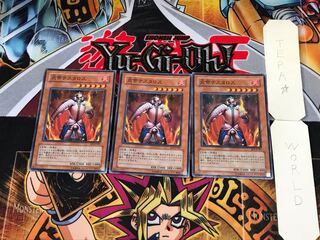 Thestalos the Firestorm Monarch EE3 1 Super Set of 3 Tera