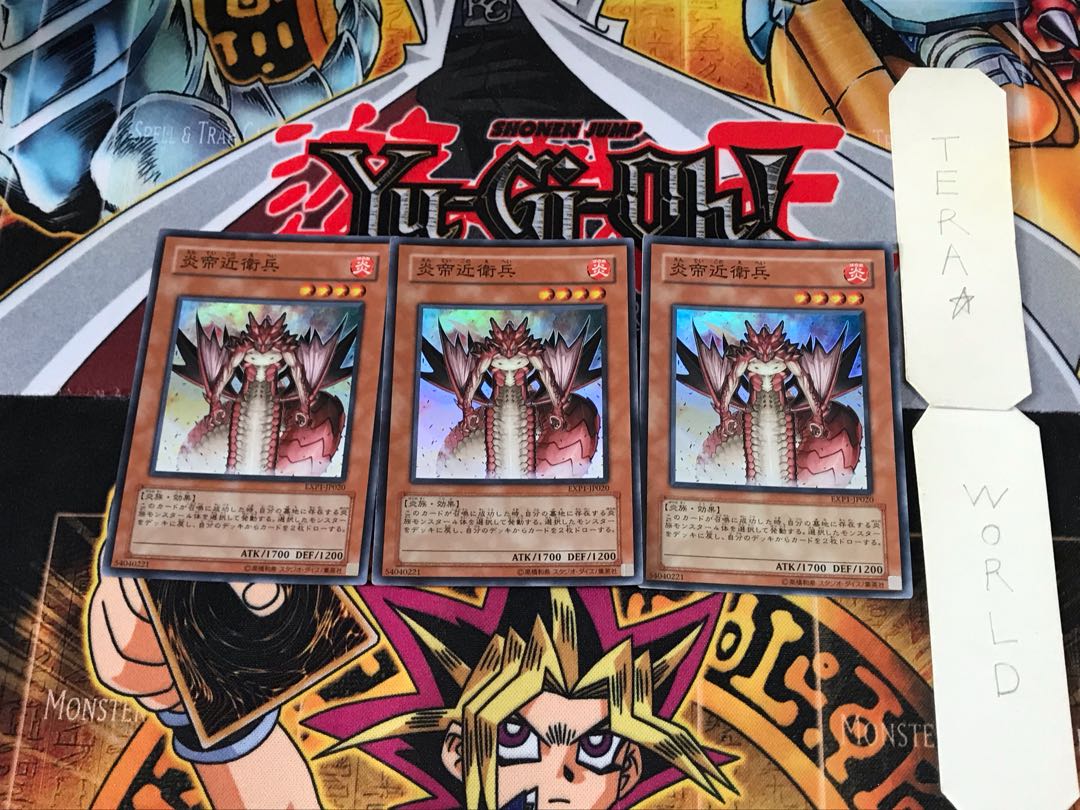 Royal Firestorm Guards EXP1 1 Super Set of 3 Tera.