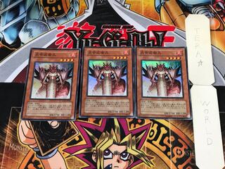 Royal Firestorm Guards EXP1 2 Super Set of 3 Tera