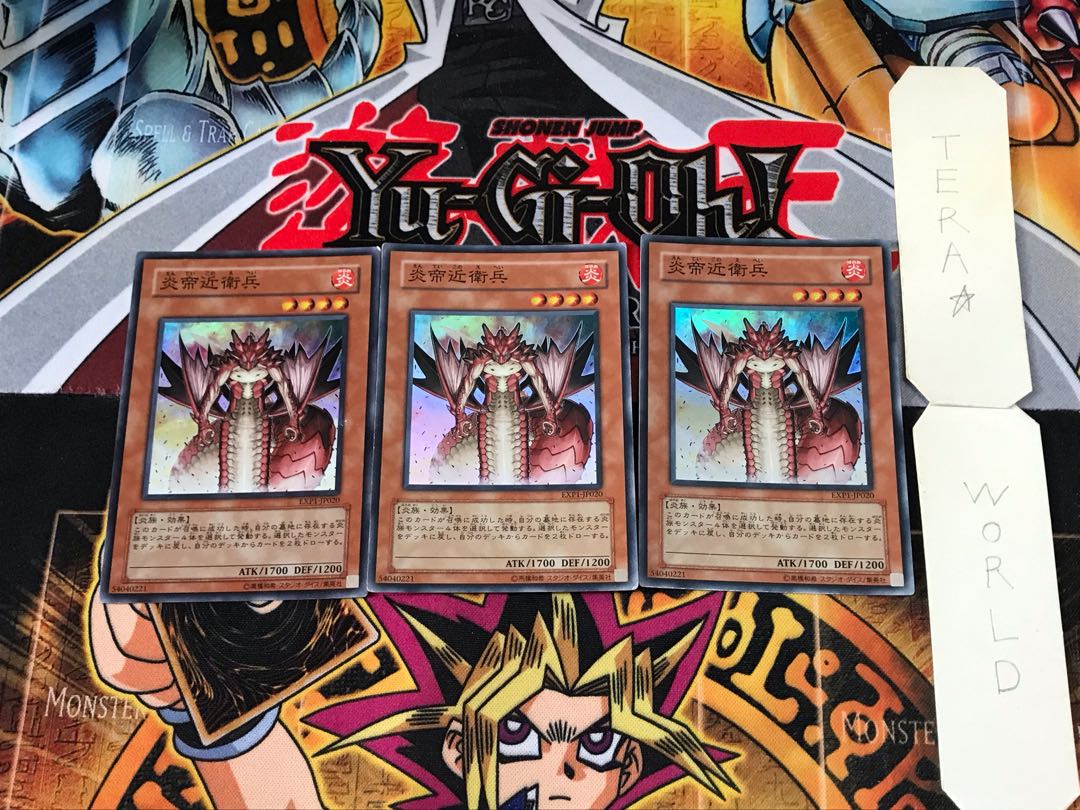 Royal Firestorm Guards EXP1 3 Super Set of 3 Tera