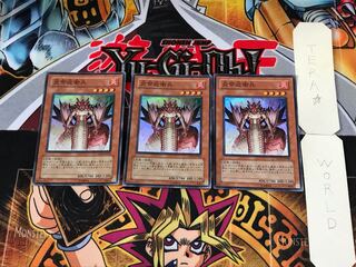 Royal Firestorm Guards EXP1 4 Super Set of 3 Tera