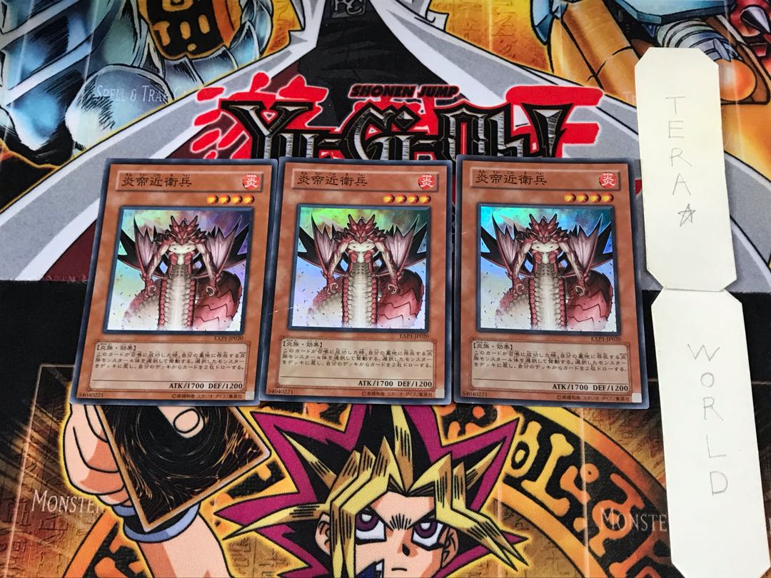 Royal Firestorm Guards EXP1 5 Super Set of 3 Tera