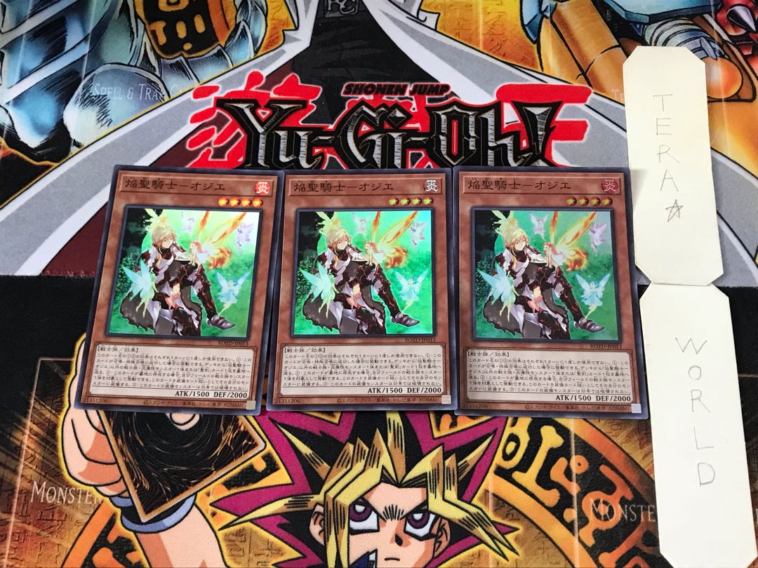 Flame Holy Knight - Ozier ROTD 1 Super 3-card set Tera