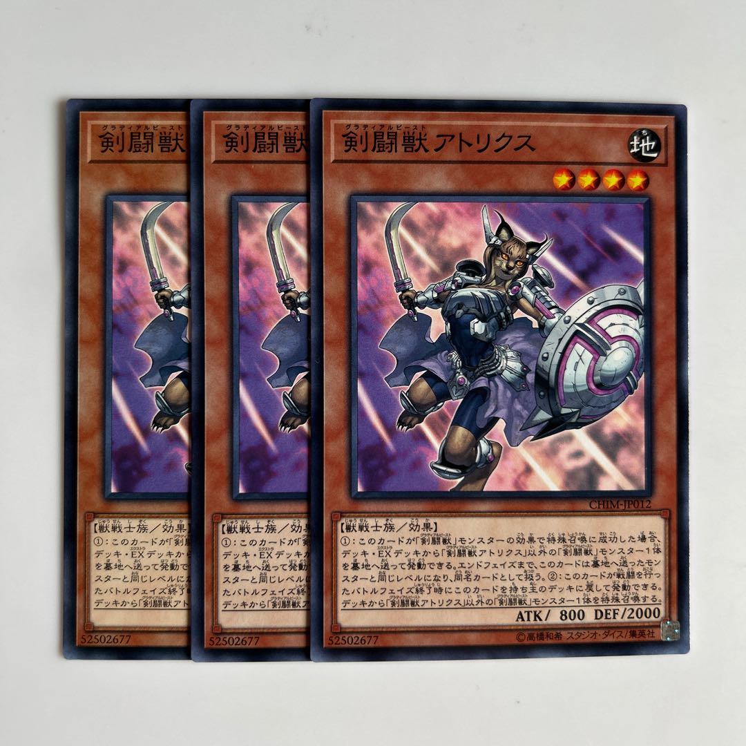 Gladiator Beast Attorix $6122