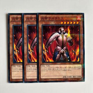 10072 Thestalos the Firestorm Monarch $6125