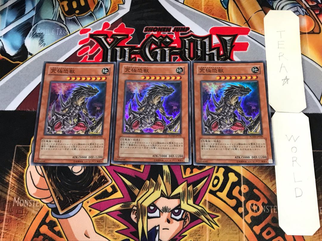 Ultimate Tyranno POTD 1 Super Set of 3 Tera.