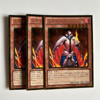 10076 Thestalos the Firestorm Monarch $6126