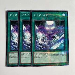 10079 Ice Mirror $6129