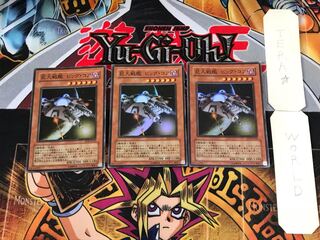 B.E.S. Big Core (Updated from: Big Core) RDS 1 Super 3-pc. set Tera