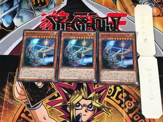 巨大戦艦 ビッグ・コアMk-Ⅲ MACR 3 スーパー 3枚セット てら